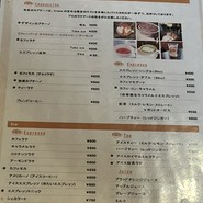 クレマ（latte art cafe Crema）