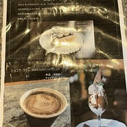 クレマ（latte art cafe Crema）