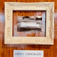 クレマ（latte art cafe Crema）