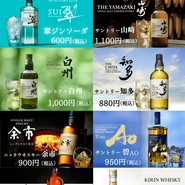 お菜屋 わだ家 新大阪本店