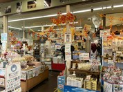 御岳山駅売店