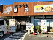 那珂湊漁港の海鮮料理屋さん