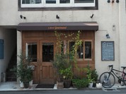 ル モンド グルマン（Le Monde Gourmand）