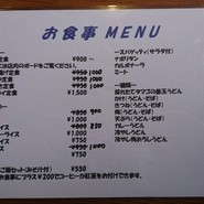 みちくさ