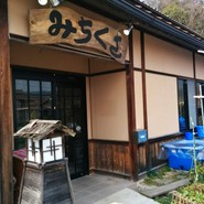 みちくさ