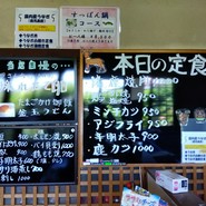 みちくさ