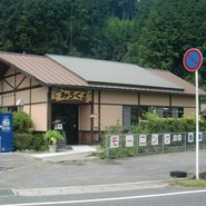 みちくさ