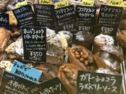 ピッコロホマレッタ