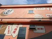 もつくし