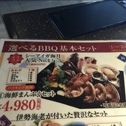 シーアイガ海月