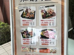 シーアイガ海月