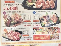 シーアイガ海月