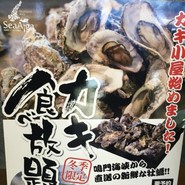 シーアイガ海月