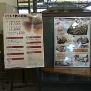 シーアイガ海月