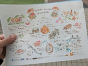 あわじ島バーガー 淡路島オニオンキッチン うずの丘店