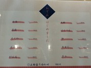 かむらど 佐島店