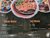 かむらど 佐島店