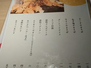 かむらど 佐島店
