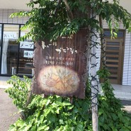 トゥールブランシュ