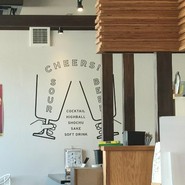 博多bo-zu 春日井店