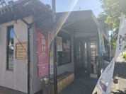 博多bo-zu 春日井店