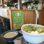 博多bo-zu 春日井店