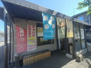 博多bo-zu 春日井店