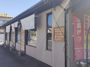 博多bo-zu 春日井店