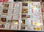 ランカ 桜井駅前北口店