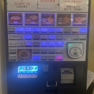 かね田