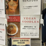 かね田