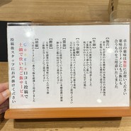 かね田
