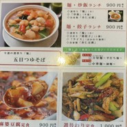 日替りランチメニューがあります！