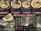 麺食楽 やしろ