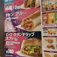 タコベル プレナ幕張店
