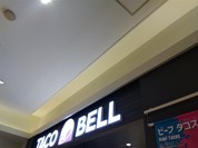 タコベル プレナ幕張店