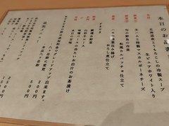 別邸　壽　‐kotobuki‐