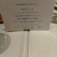 昔ながらのフランス料理 Le chat porte-Bonheur