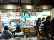 ペッパーランチ フジグラン神辺店