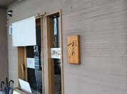 麦の道 すぐれ