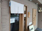 麦の道 すぐれ