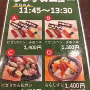 ランチ