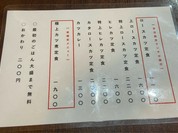 とんかつ 鉄 （とんかつ kurogane）