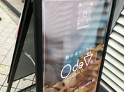 鯛白湯らーめん ○de▽ 三ノ宮店