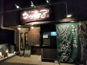 なかまる