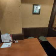 なかまる