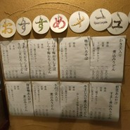 なかまる