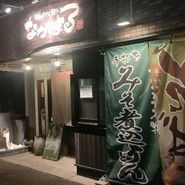 なかまる