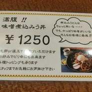 なかまる