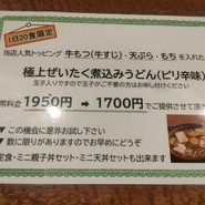 なかまる